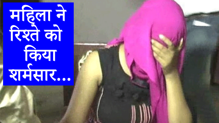 haryana news palwal news 29 year old woman against fir for forcibly physical Illegal relations minor boy kpr haryana news palwal news 29 year old woman against fir for forcibly physical Illegal relations minor boy kpr
