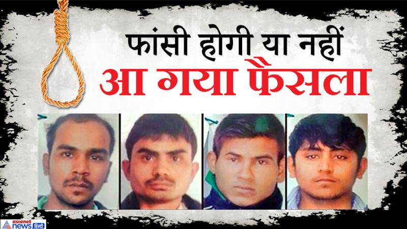 Supreme Court to give verdict on curative petition of Vinay and Mukesh, convicted in Nirbhaya case kpn