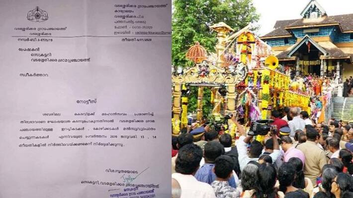 officials asked to close meat and fish stalls during the crossing of thiruvabharanaghosha yathra officials asked to close meat and fish stalls during the crossing of thiruvabharanaghosha yathra