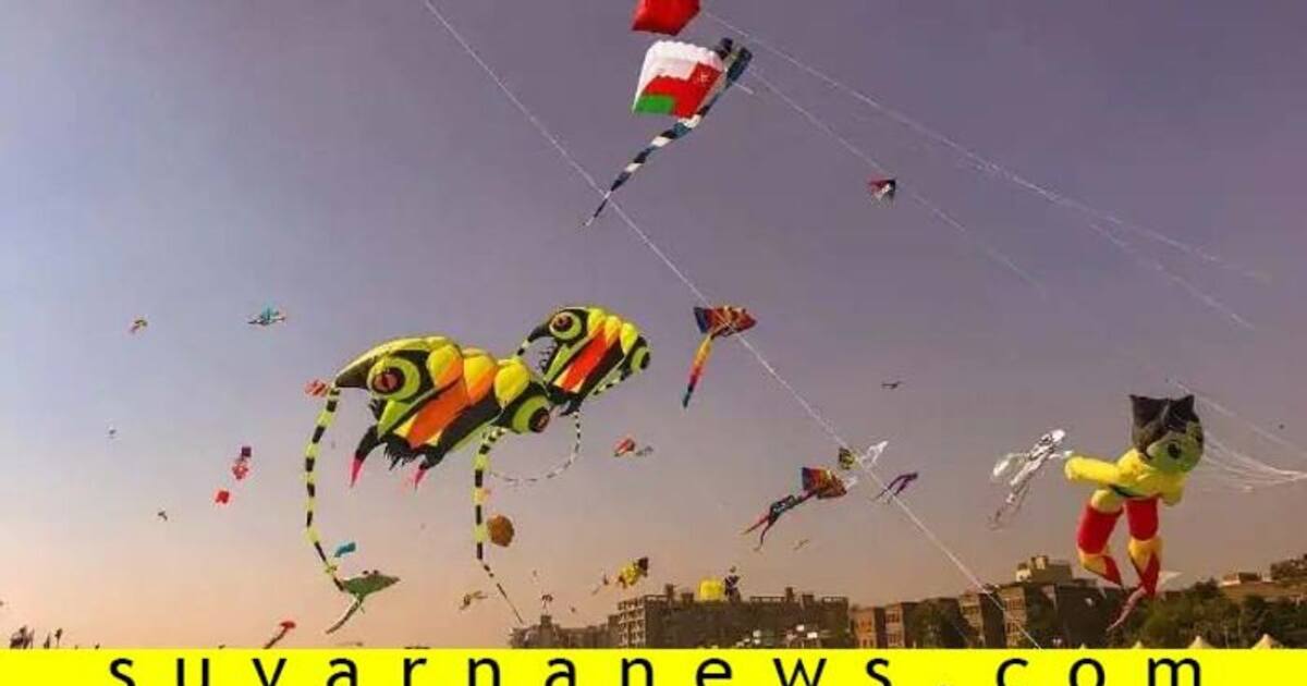 ಪಟ ಪಟ ಹಾರೋ ಗಾಳಿಪಟದಲ್ಲಿದೆ ಆರೋಗ್ಯ ಸೂತ್ರ Health benefits of kite flying