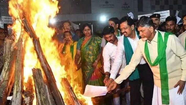 telungu desam party leader chandrababu naidu fire government go at andra pradesh telungu desam party leader chandrababu naidu fire government go at andra pradesh