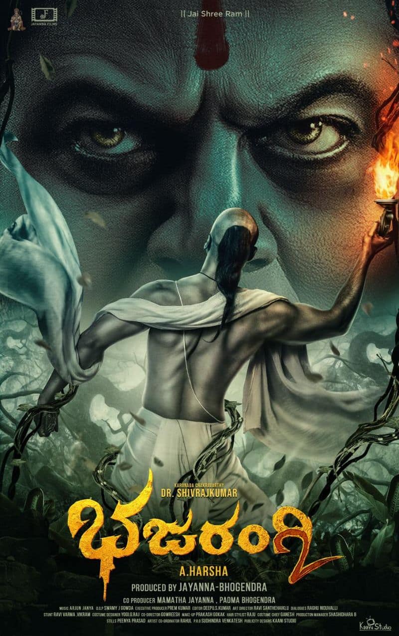 Hat trick hero Shiva Rajkumar Bhajaranji 2 movie first look reveals