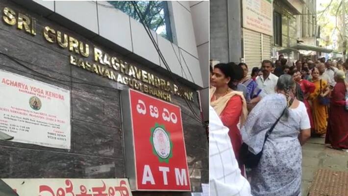 923 crore scam in Guru raghavendra Bank snr 923 crore scam in Guru raghavendra Bank snr