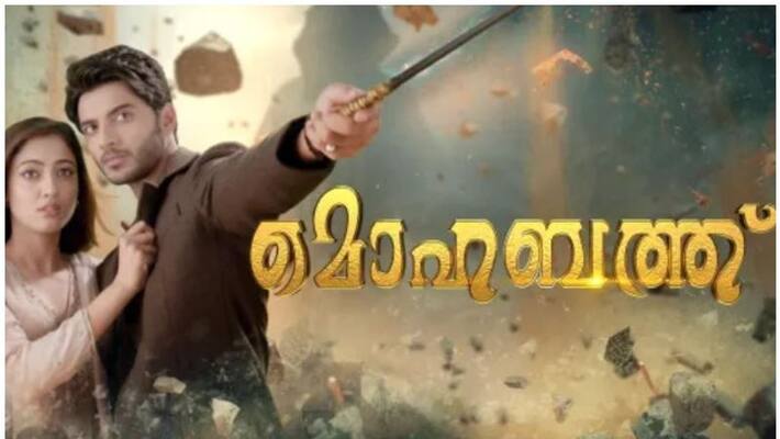 Mohabath serial review Mohabath serial review