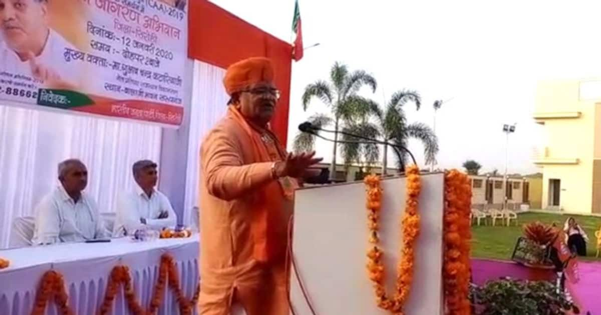 Rajasthan MLA Gulab Chand Kataria Says Mahatma Gandhi Divided India ...