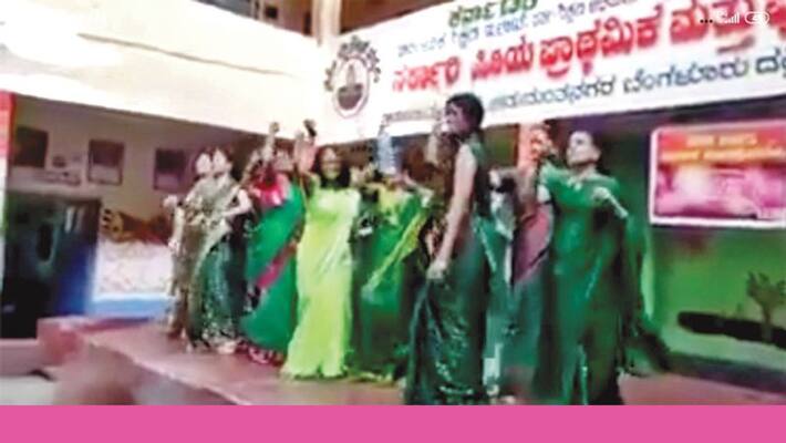 Teacher Dance With bottle Notice Issued Teacher Dance With bottle Notice Issued