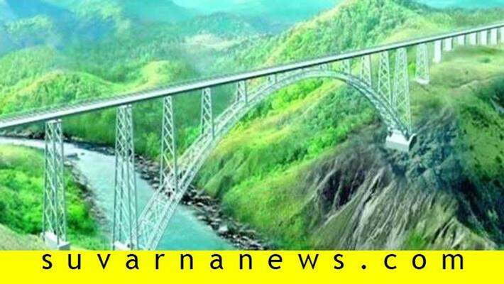 World Highest Rail Bridge In Jammu Kashmir To Withstand Blast Earthquake Of Intensity 8 World Highest Rail Bridge In Jammu Kashmir To Withstand Blast Earthquake Of Intensity 8
