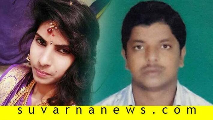 Man Murder His Wife In Ramanagara Man Murder His Wife In Ramanagara
