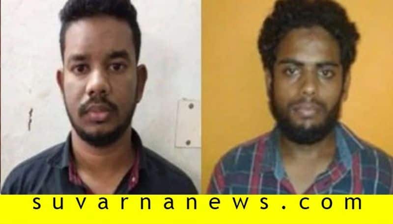 Terrorists arrested in udupi were clean shaved to hide thier identity