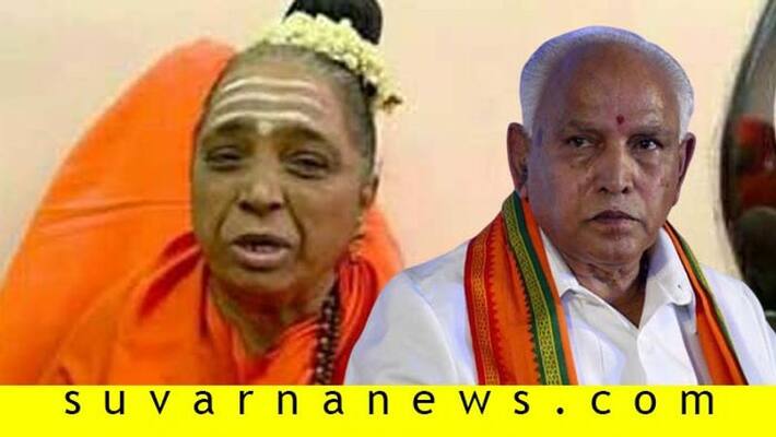 Basava Religion President Mate Gangadevi Talks Over Lingayat Religion Basava Religion President Mate Gangadevi Talks Over Lingayat Religion