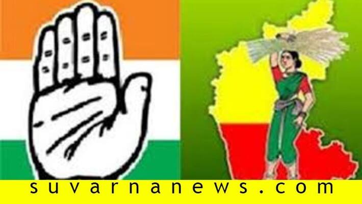 jds congress coaltion continues in tumakur City Municipal corporation jds congress coaltion continues in tumakur City Municipal corporation