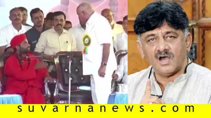 Panchamasali Mutt Vachanananda Swami VS CM BS Yediyurappa Talk War Congress Leader DK shivakumar Reacts Panchamasali Mutt Vachanananda Swami VS CM BS Yediyurappa Talk War Congress Leader DK shivakumar Reacts