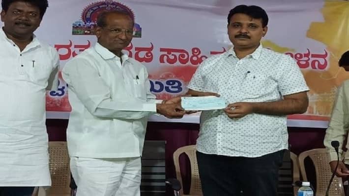 District Collector Request for Donate Akhila Bharatha Kannada Sahitya Sammelana District Collector Request for Donate Akhila Bharatha Kannada Sahitya Sammelana