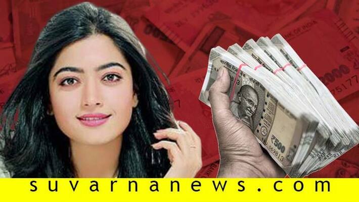 Rashmika Mandanna Sandalwood And Tollywood Cine Journey And Remuneration Rashmika Mandanna Sandalwood And Tollywood Cine Journey And Remuneration