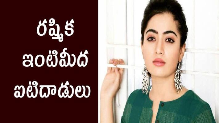 Reasons behind IT raids on Rashmika Mandanna's house Reasons behind IT raids on Rashmika Mandanna's house