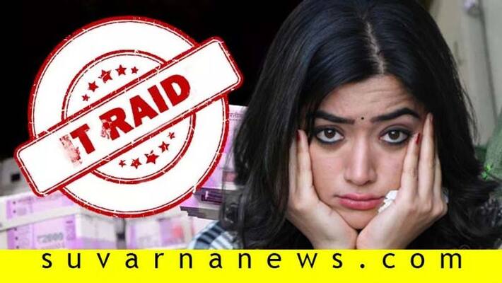 IT Raid On Sandalwood and Tollywood Rashmika Mandanna Officers Are From Andhra Telangana Division IT Raid On Sandalwood and Tollywood Rashmika Mandanna Officers Are From Andhra Telangana Division
