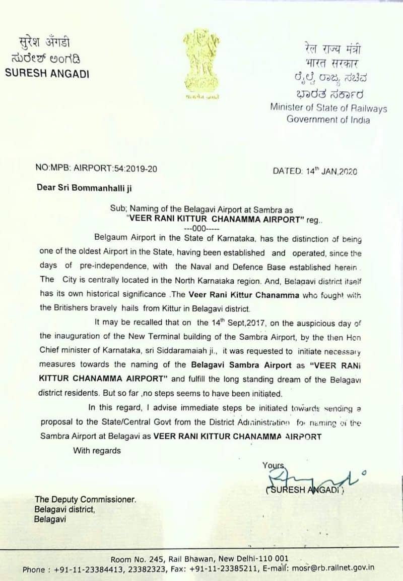 Union Minister Suresh Angadi Letter Goes Viral on Social Media