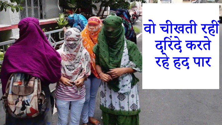 jharkhand news khunti news 4 minor girls kidnapping after physical abuse by 7 boy kpr jharkhand news khunti news 4 minor girls kidnapping after physical abuse by 7 boy kpr