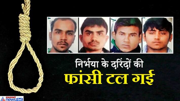 Nirbhaya Mukesh convicted has filed a petition in the Delhi High Court kpn Nirbhaya Mukesh convicted has filed a petition in the Delhi High Court kpn