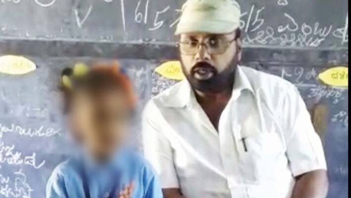 After Pakkelubu Education Officers Suspends The Teacher Who Recorded Puliyogare Video After Pakkelubu Education Officers Suspends The Teacher Who Recorded Puliyogare Video