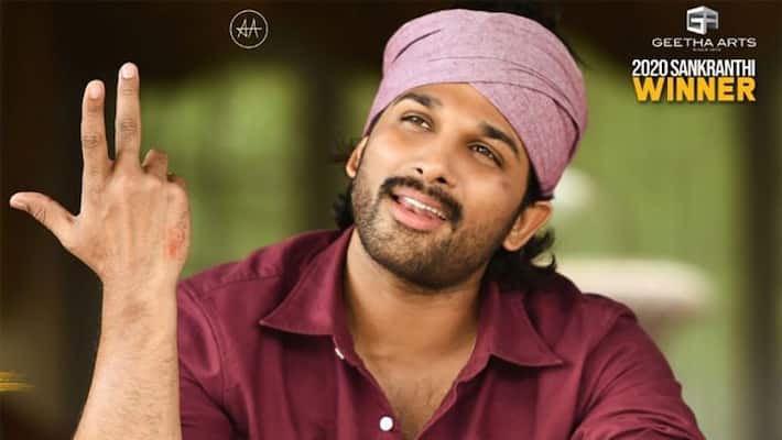 Sittharala Sirapadu Lyrical song out from Ala Vaikunthapurramloo movie Sittharala Sirapadu Lyrical song out from Ala Vaikunthapurramloo movie