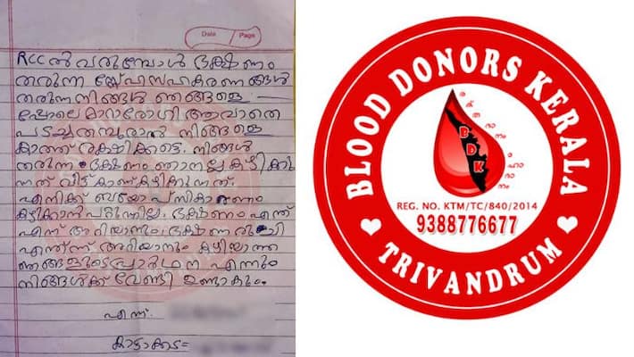 heart touching note written by a cancer patient heart touching note written by a cancer patient