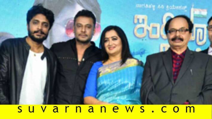 actor darshan launches nagathihali chandrasheka india versus Kannada trailer actor darshan launches nagathihali chandrasheka india versus Kannada trailer