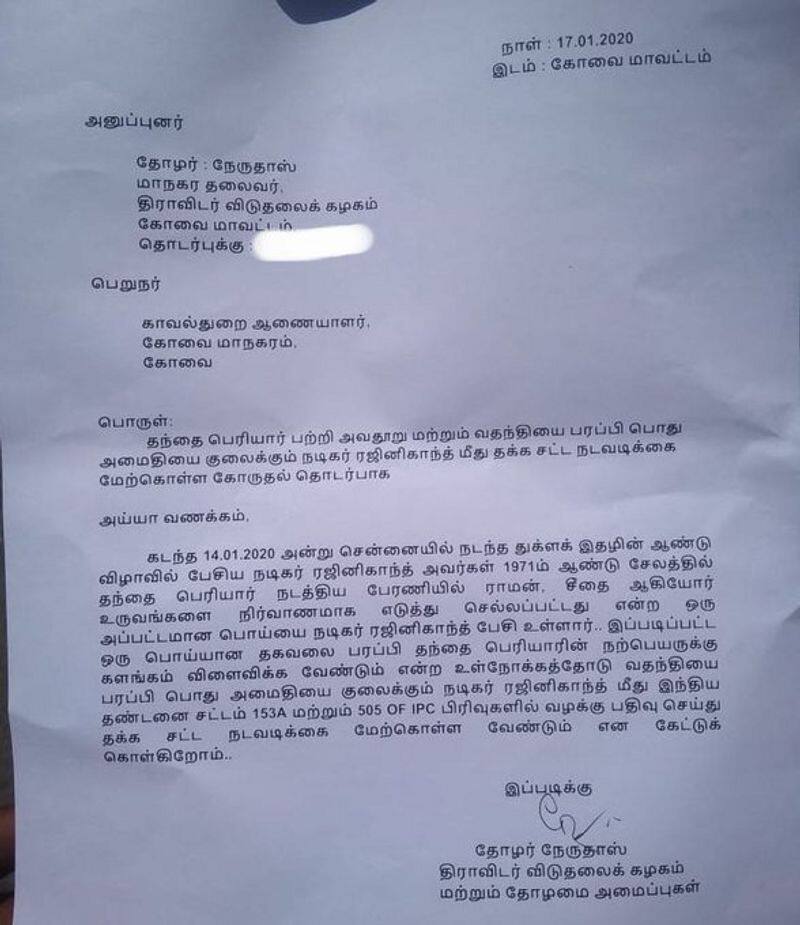 Shame on Periyar's name ... complaint to Rajinikanth