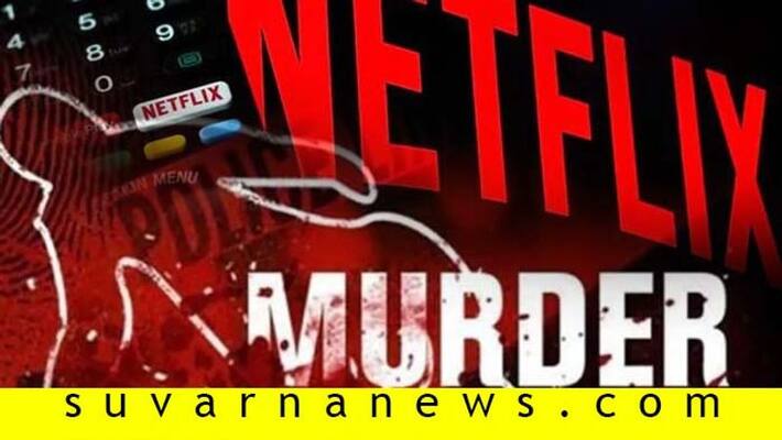 Bikini killer appears in new netflix series Bikini killer appears in new netflix series