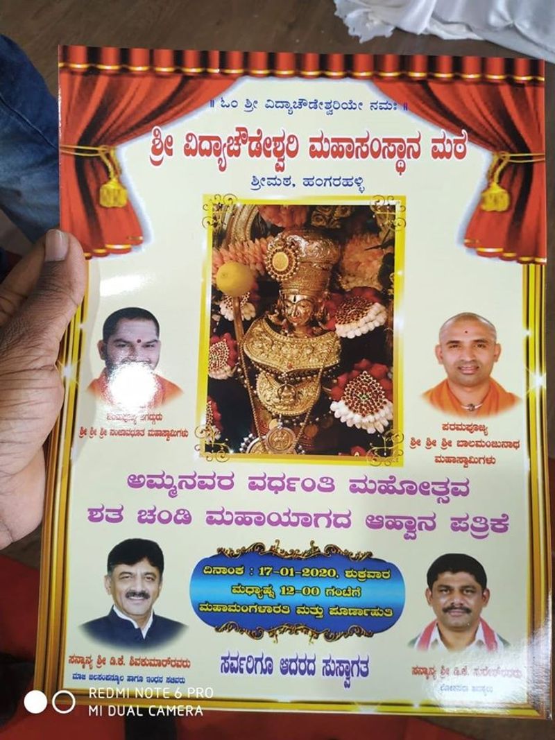 DK Shivakumar and His Mother Gowramma offers special pooja for KPCC President Post