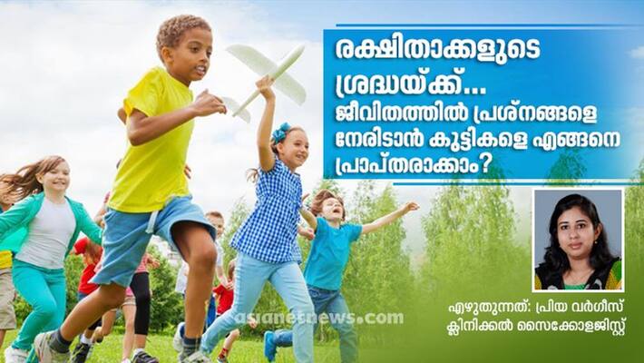 priya varghese column about Resilience in children priya varghese column about Resilience in children