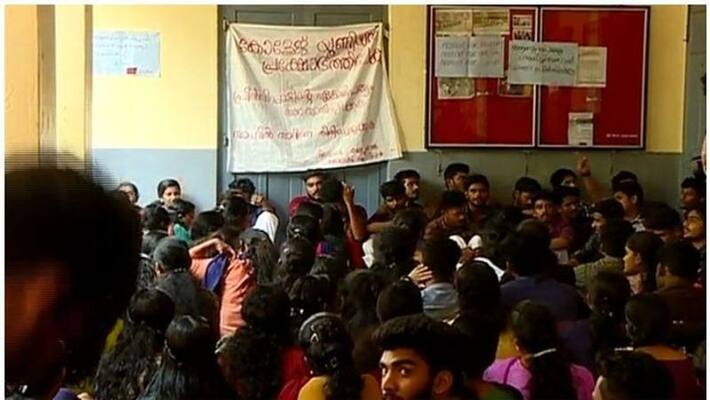 student strike in support of teacher in sn college kozhikode became successful student strike in support of teacher in sn college kozhikode became successful