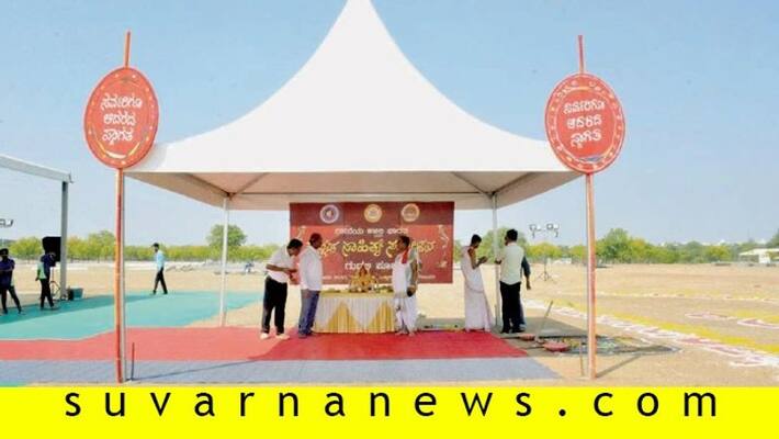 Kannada Sahitya Sammelana Main Stage made with German Technology Kannada Sahitya Sammelana Main Stage made with German Technology
