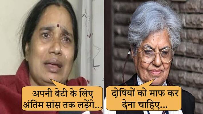 lawyer Indira Jaising Said, like Sonia, forgive Nirbhaya's mother too culprits kps lawyer Indira Jaising Said, like Sonia, forgive Nirbhaya's mother too culprits kps