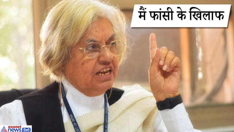 Nirbhaya who is Indira jaising ask forgiveness for culprits kpt