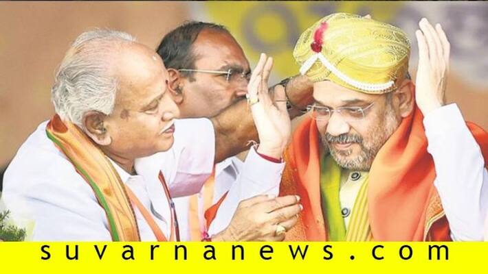 Home Minister Amit Shah And CM BS Yediyurappa To Participate In Viveka Deepini Programme in Bengaluru Home Minister Amit Shah And CM BS Yediyurappa To Participate In Viveka Deepini Programme in Bengaluru