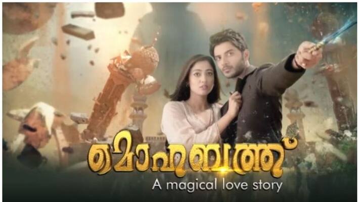 Mohabath serial review Mohabath serial review