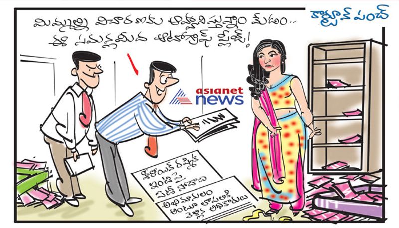 I-T Raid on Rashmika Mandanna's House Ends, Sleuths Collect Details