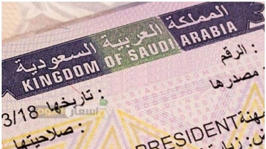 Saudi visas other than work visas are to be stamped through VFS from next month afe Saudi visas other than work visas are to be stamped through VFS from next month afe
