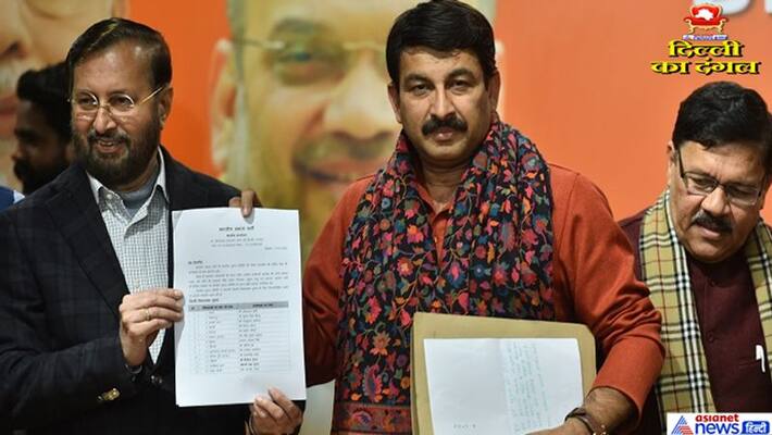 Delhi election BJP announces 1st list with these Councilor candidates kpt Delhi election BJP announces 1st list with these Councilor candidates kpt