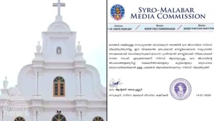 Ignoring Love Jihad Amounts to Giving Silent Sanction to it Says Kerala Priest Ignoring Love Jihad Amounts to Giving Silent Sanction to it Says Kerala Priest