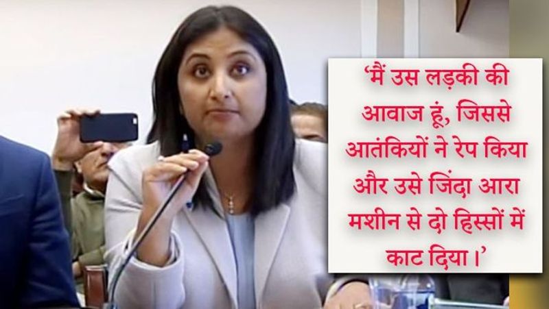 कौन हैं सुनंदा वशिष्ठ: सुनंदा वशिष्ठ एक लेखिका, राजनीतिक टिप्पणीकार हैं। वे पीड़ित कश्मीरी हिंदू हैं। अमेरिका में रहती हैं। शुक्रवार को सुनवाई के दौरान दो पैनल थे। पहले पैनल ने अमेरिका के अंतरराष्ट्रीय धार्मिक स्वतंत्रता आयोग की आयुक्त अरुणिमा भार्गव थीं।