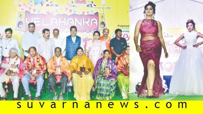 Huge Response For Food Fun And Fashion Festival organised By Suvarna News Kannada Prabha At Yelahanka Huge Response For Food Fun And Fashion Festival organised By Suvarna News Kannada Prabha At Yelahanka
