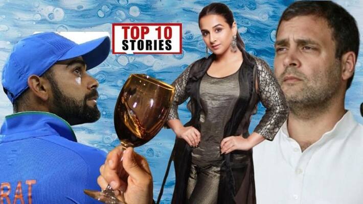 America Wine sales to Rahul Gandhi summons top 10 news of januray 19 America Wine sales to Rahul Gandhi summons top 10 news of januray 19