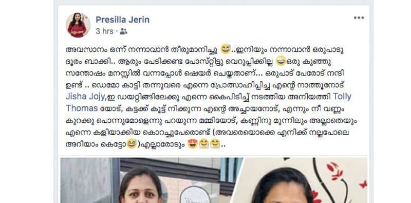 Presilla Jerin shared a happy news of her life in social media