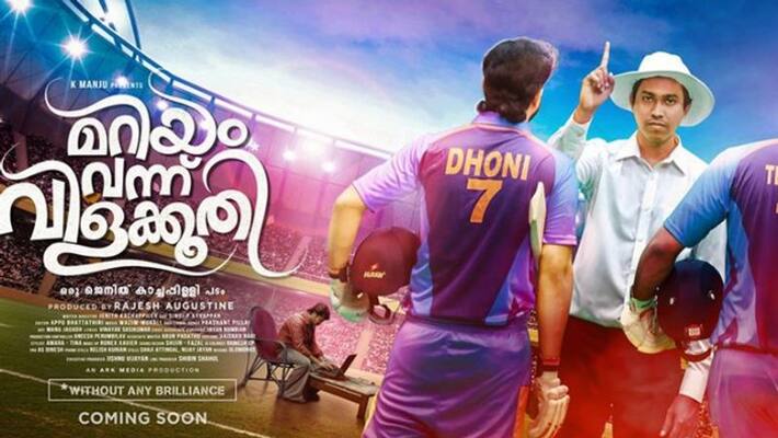 Jenith Kachappilly shares funny moments during filming of movie Jenith Kachappilly shares funny moments during filming of movie