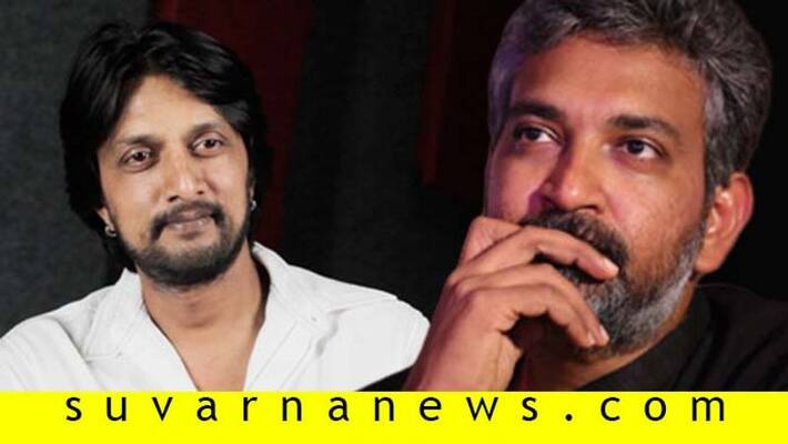 Kannada actor Kiccha sudeep clarifies rumours about rajamouli RRR film Kannada actor Kiccha sudeep clarifies rumours about rajamouli RRR film