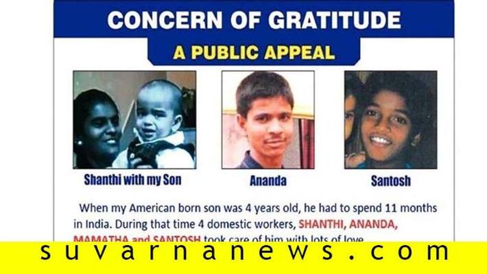Mysore NRI Father Searches For Son Caretakers For rewarding Mysore NRI Father Searches For Son Caretakers For rewarding