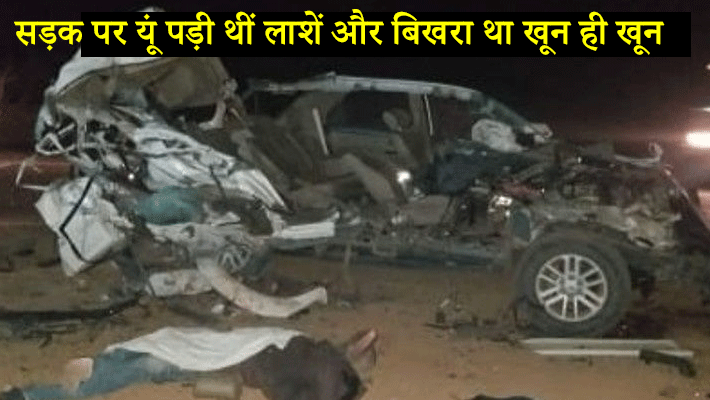 7 childhood friends killed in road accident in rajasthan kpr 7 childhood friends killed in road accident in rajasthan kpr