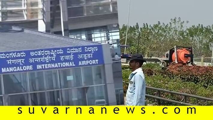 Live Bomb Found in Mangaluru International Airport Bajpe Live Bomb Found in Mangaluru International Airport Bajpe